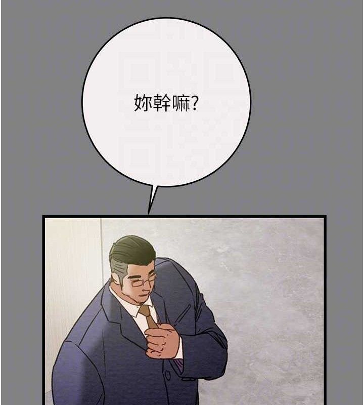 掠夺行动第57話-姐妹相擁,互吸互舔