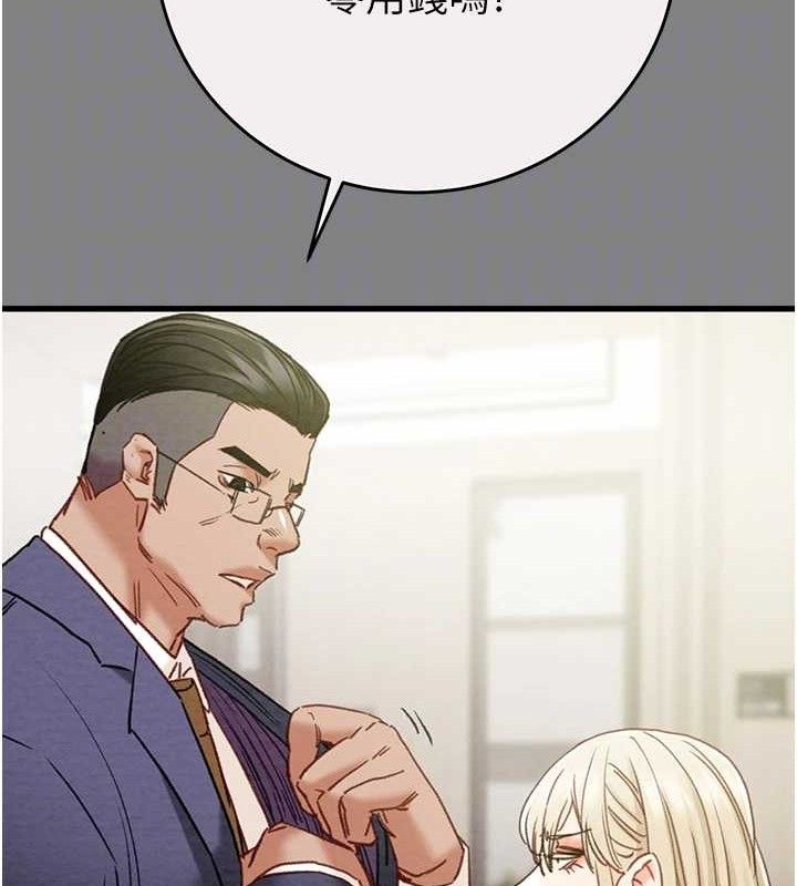 掠夺行动第57話-姐妹相擁,互吸互舔