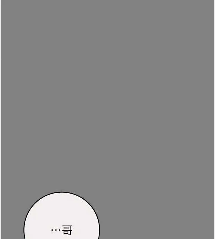 掠夺行动-第57話-姐妹相擁，互吸互舔 - 图片 23