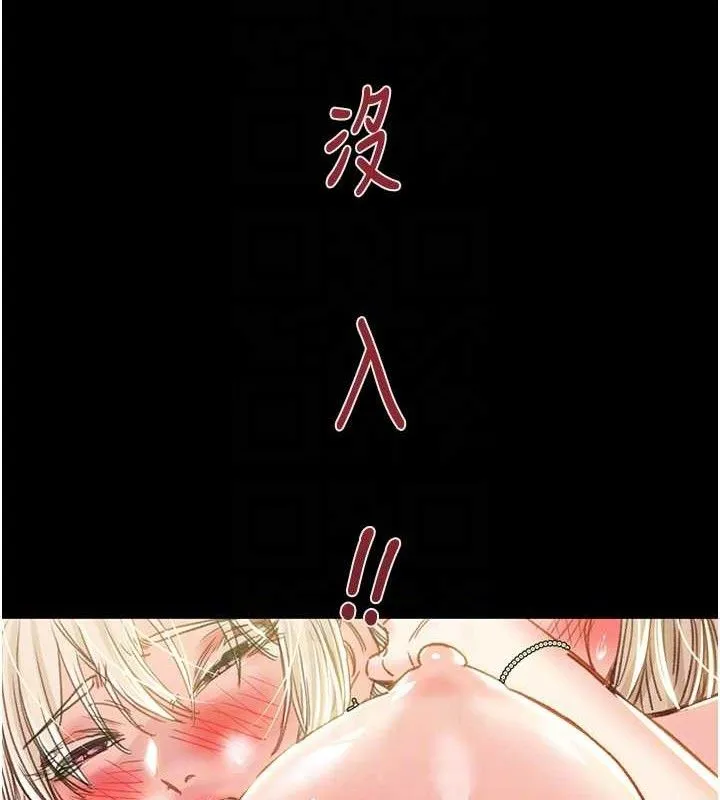 掠夺行动-第57話-姐妹相擁，互吸互舔 - 图片 54