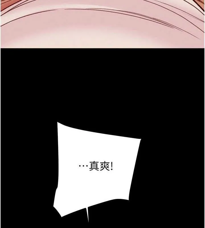 掠奪行動第57話-姐妹相擁，互吸互舔