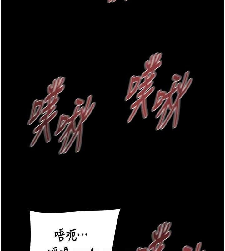 掠夺行动第57話-姐妹相擁，互吸互舔