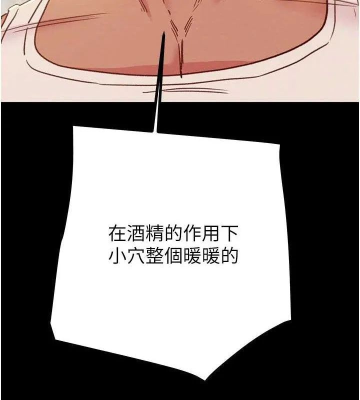 掠奪行動第57話-姐妹相擁，互吸互舔