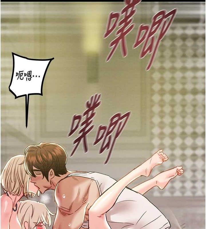 掠夺行动第57話-姐妹相擁，互吸互舔