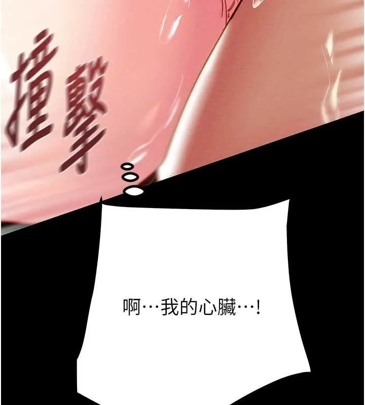 掠夺行动-第57話-姐妹相擁，互吸互舔 - 图片 73