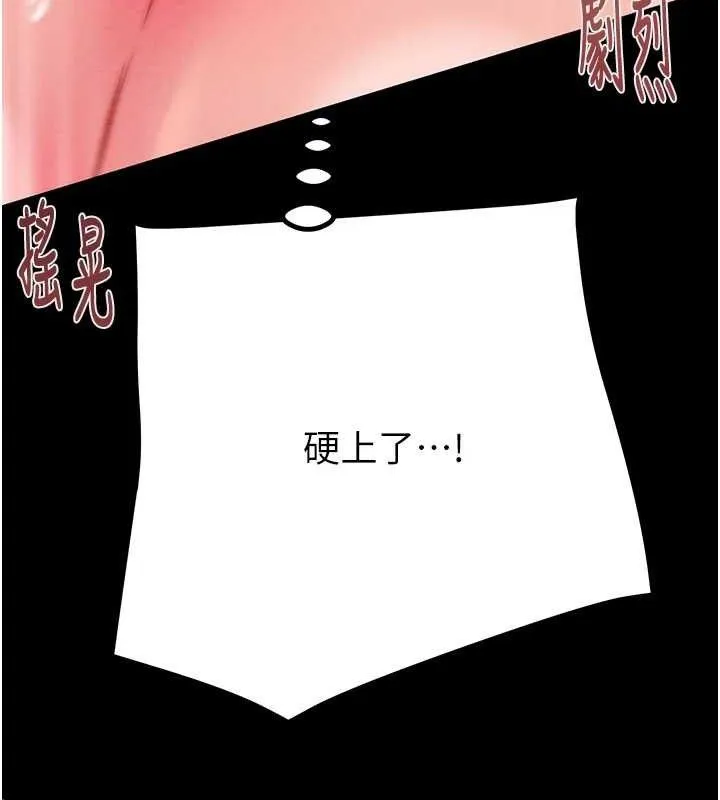 掠夺行动-第57話-姐妹相擁，互吸互舔 - 图片 71