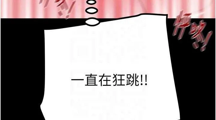 掠奪行動第57話-姐妹相擁，互吸互舔
