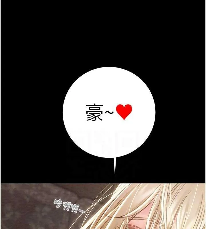 掠奪行動第57話-姐妹相擁，互吸互舔