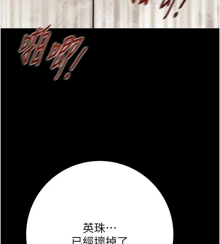 掠奪行動第57話-姐妹相擁，互吸互舔