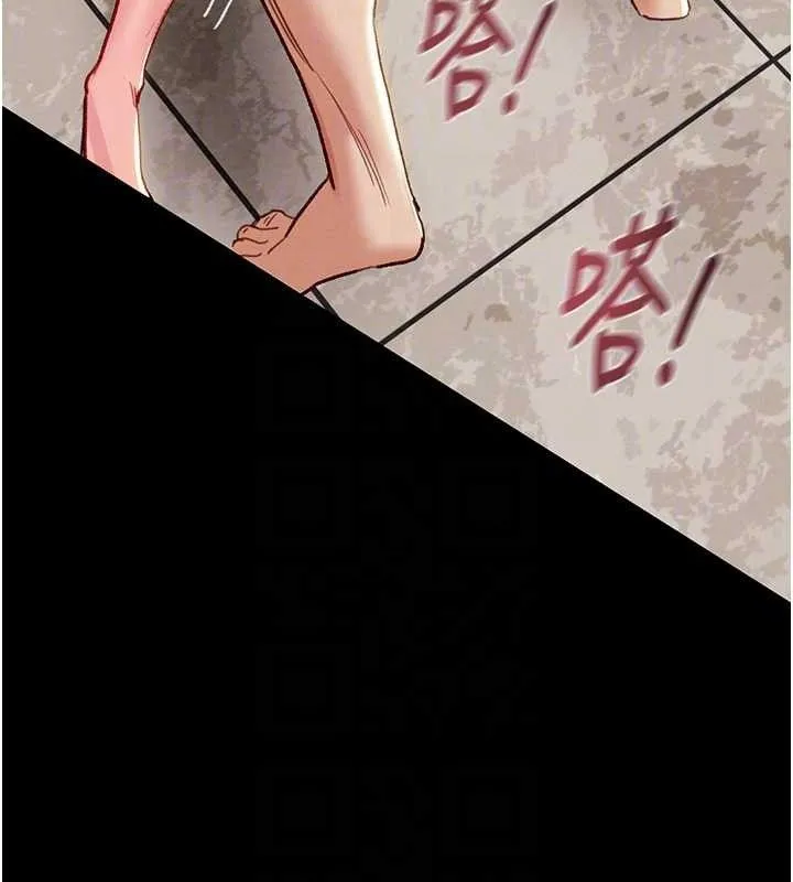 掠夺行动-第57話-姐妹相擁，互吸互舔 - 图片 95