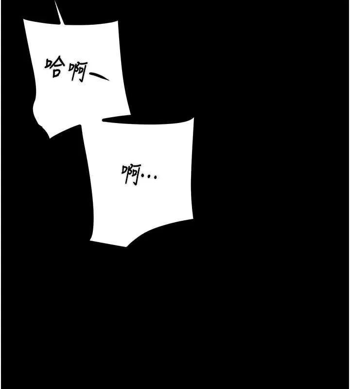 掠夺行动-第57話-姐妹相擁，互吸互舔 - 图片 92