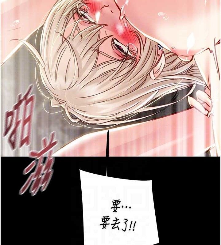 掠夺行动第57話-姐妹相擁,互吸互舔