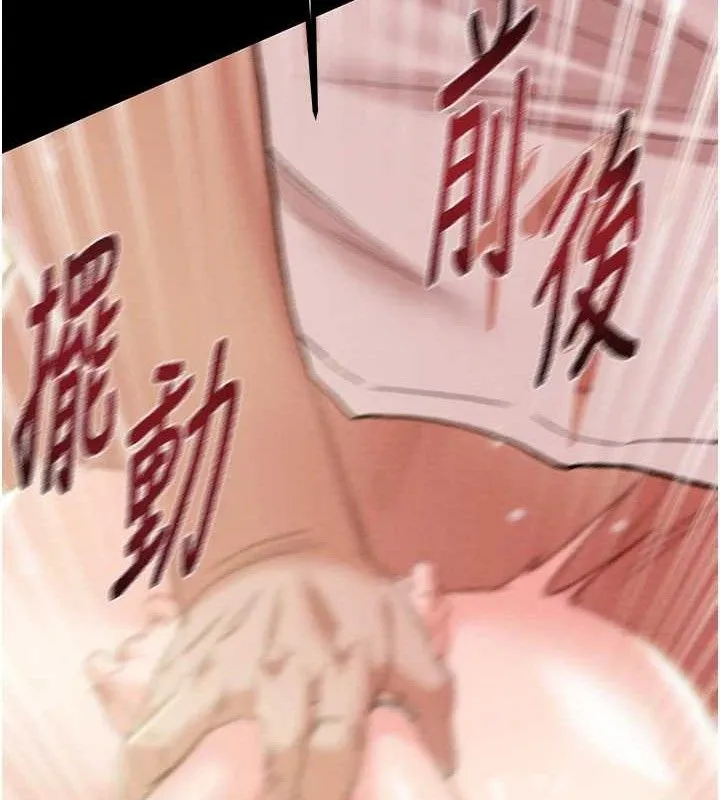 掠奪行動第57話-姐妹相擁，互吸互舔