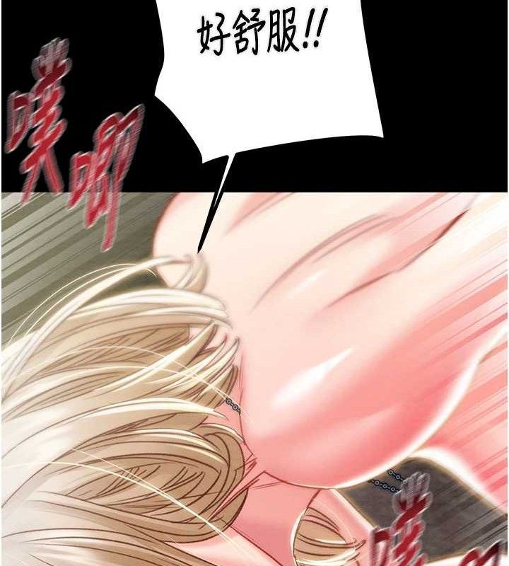 掠夺行动第57話-姐妹相擁,互吸互舔