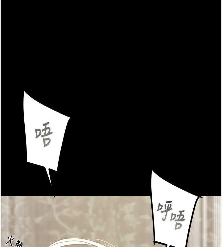 掠夺行动-第57話-姐妹相擁，互吸互舔 - 图片 127