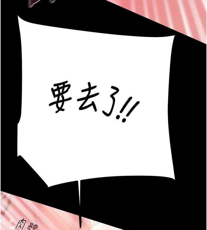 掠夺行动第57話-姐妹相擁，互吸互舔