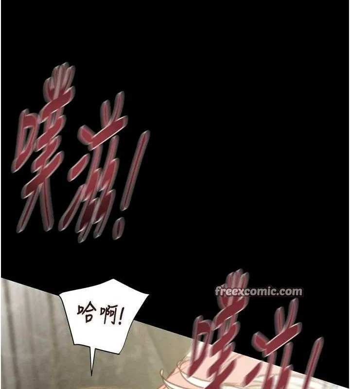 掠夺行动-第57話-姐妹相擁，互吸互舔 - 图片 140