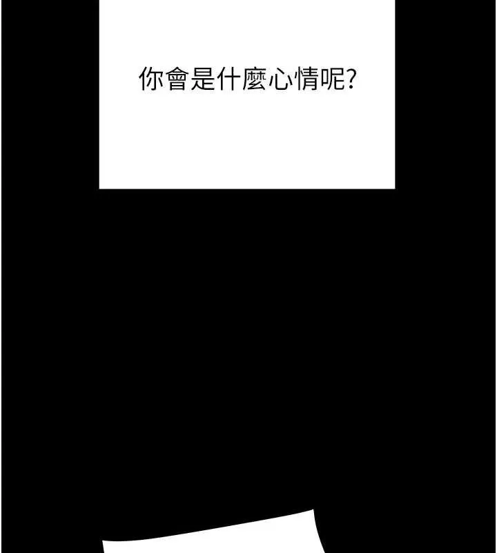 掠夺行动-第57話-姐妹相擁，互吸互舔 - 图片 158