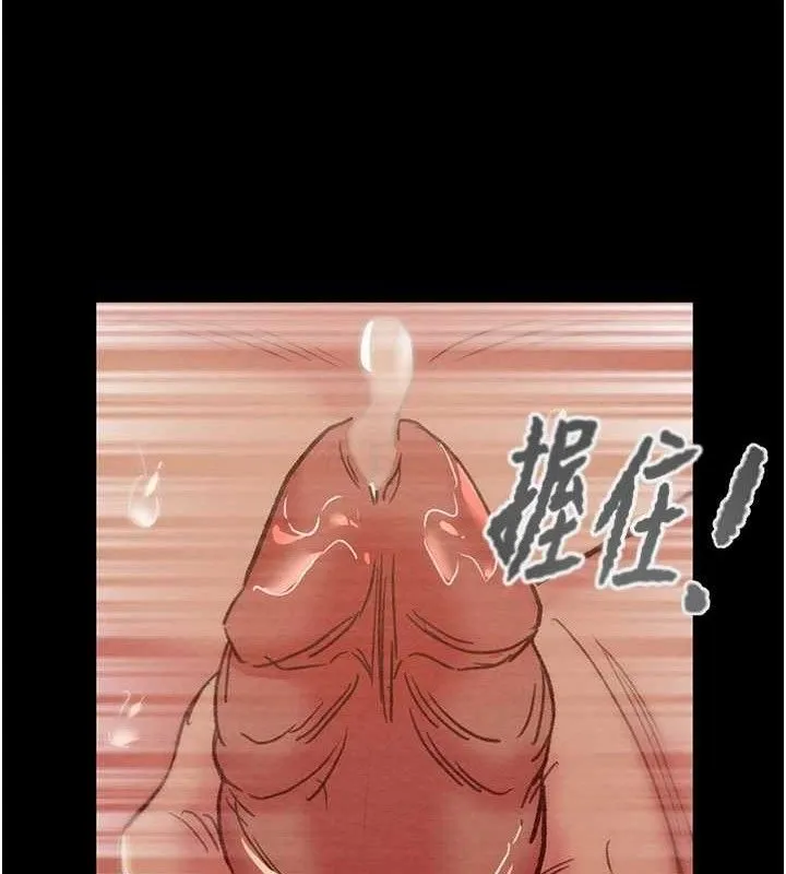 掠奪行動第57話-姐妹相擁，互吸互舔