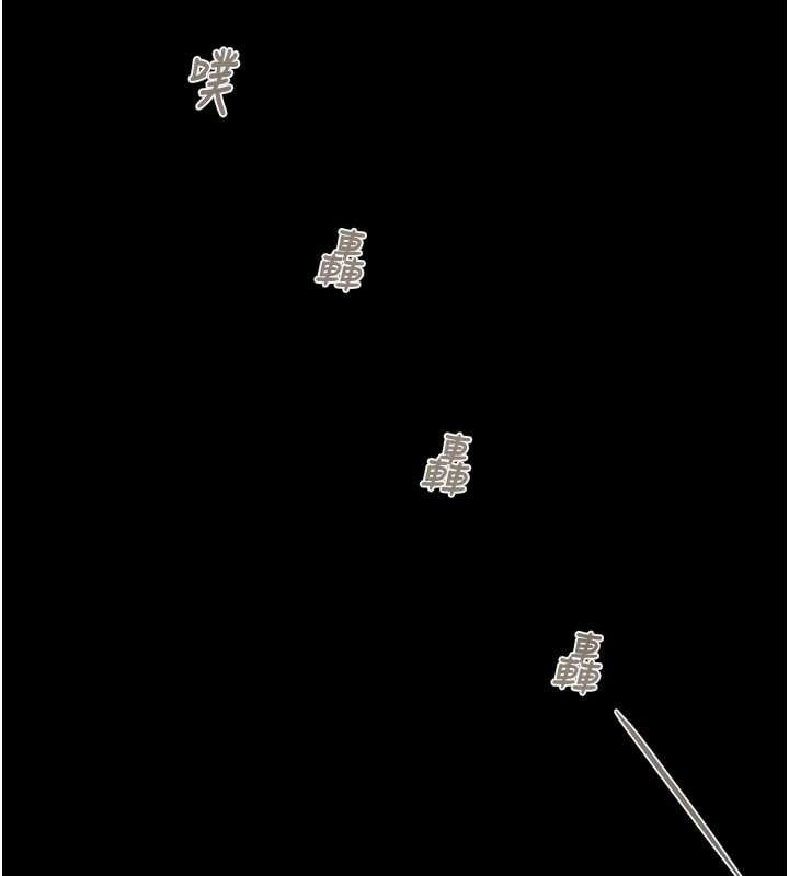 掠夺行动第57話-姐妹相擁，互吸互舔