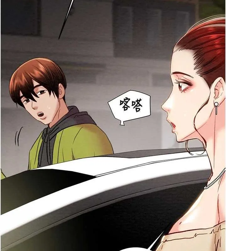 掠奪行動第57話-姐妹相擁，互吸互舔