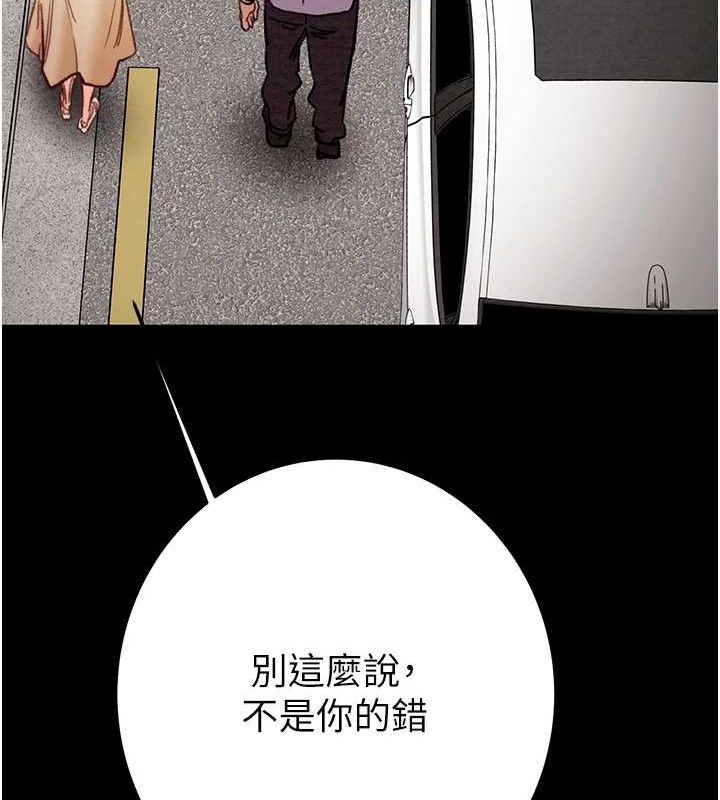 掠夺行动第57話-姐妹相擁，互吸互舔