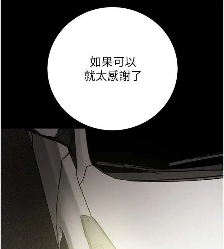 掠夺行动-第57話-姐妹相擁，互吸互舔 - 图片 207