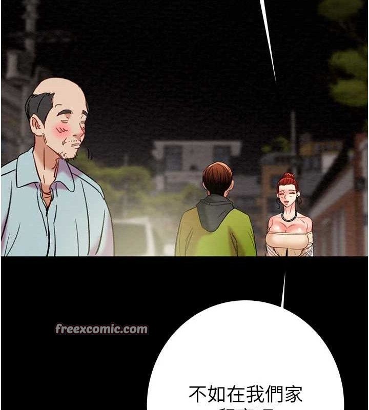 掠夺行动第57話-姐妹相擁,互吸互舔