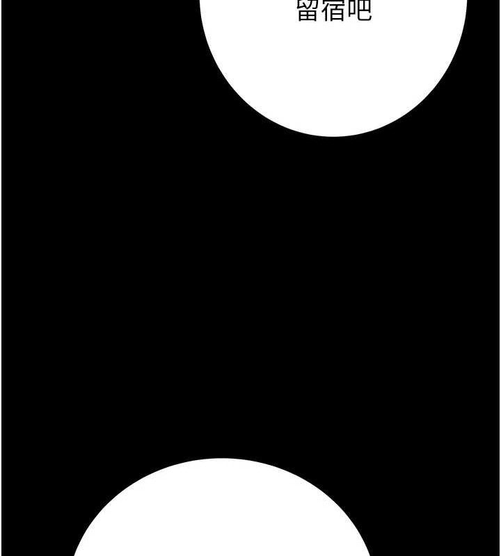 掠夺行动第57話-姐妹相擁,互吸互舔