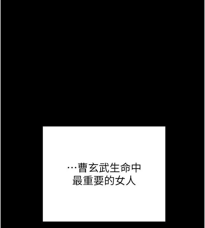 掠夺行动第57話-姐妹相擁，互吸互舔