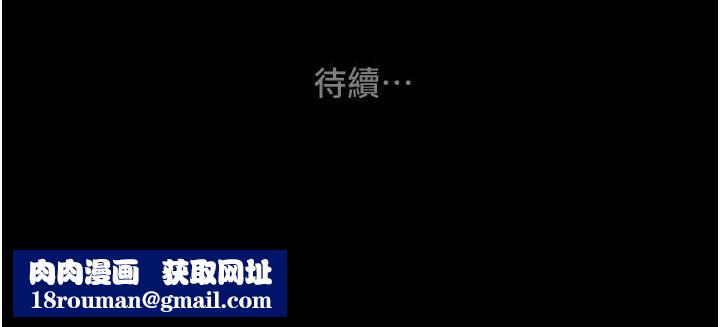 掠夺行动第57話-姐妹相擁，互吸互舔