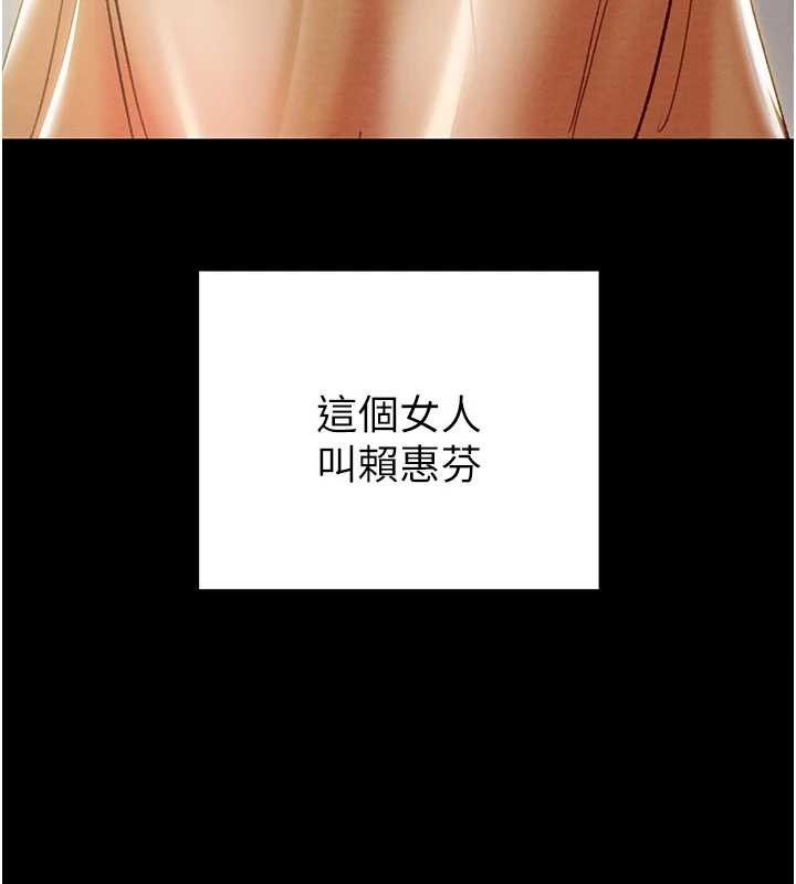 掠夺行动第57話-姐妹相擁，互吸互舔