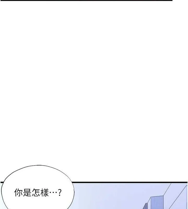 民宿精营中-第12話-偷看小情侶打野炮 - 图片 4