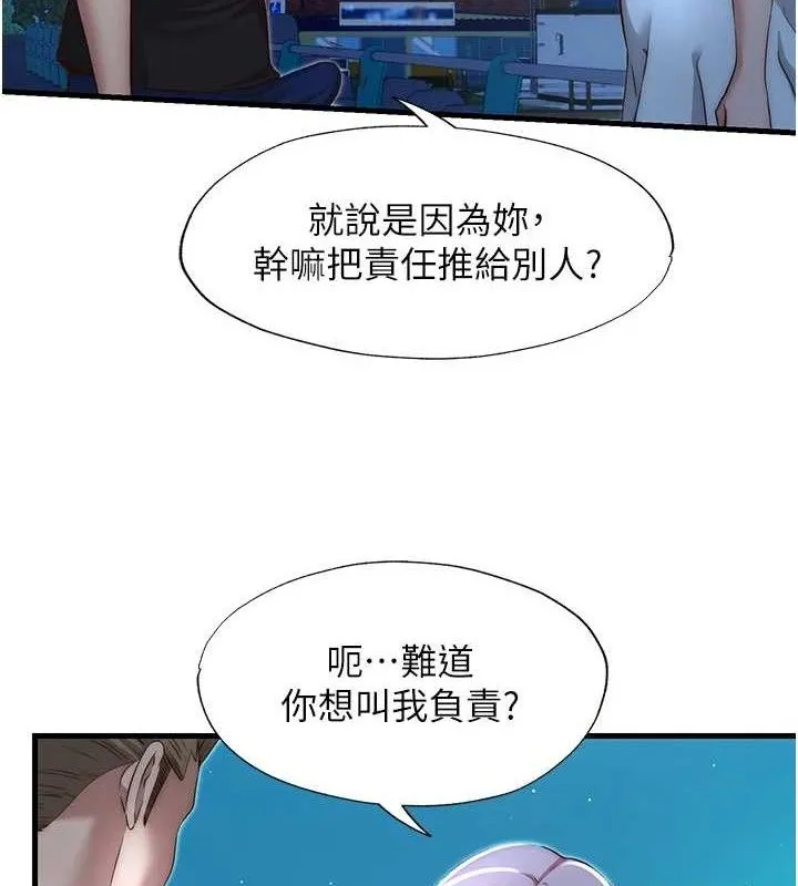 民宿精營中第12話-偷看小情侶打野炮