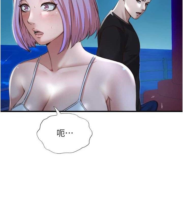 民宿精营中第12話-偷看小情侶打野炮