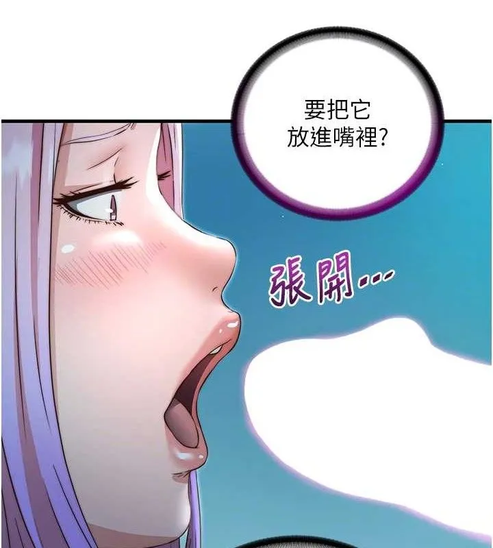 民宿精营中-第12話-偷看小情侶打野炮 - 图片 88