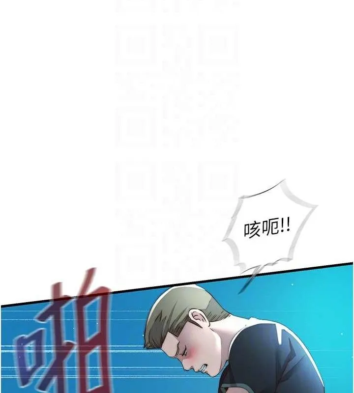 民宿精營中第12話-偷看小情侶打野炮