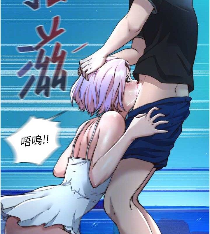 民宿精营中第12話-偷看小情侶打野炮