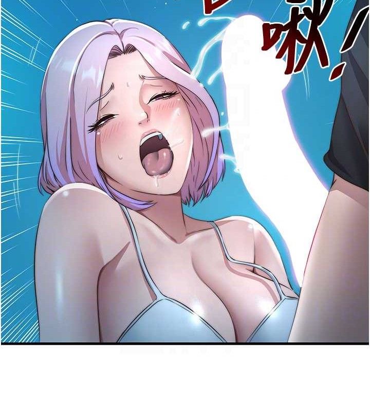 民宿精营中第12話-偷看小情侶打野炮