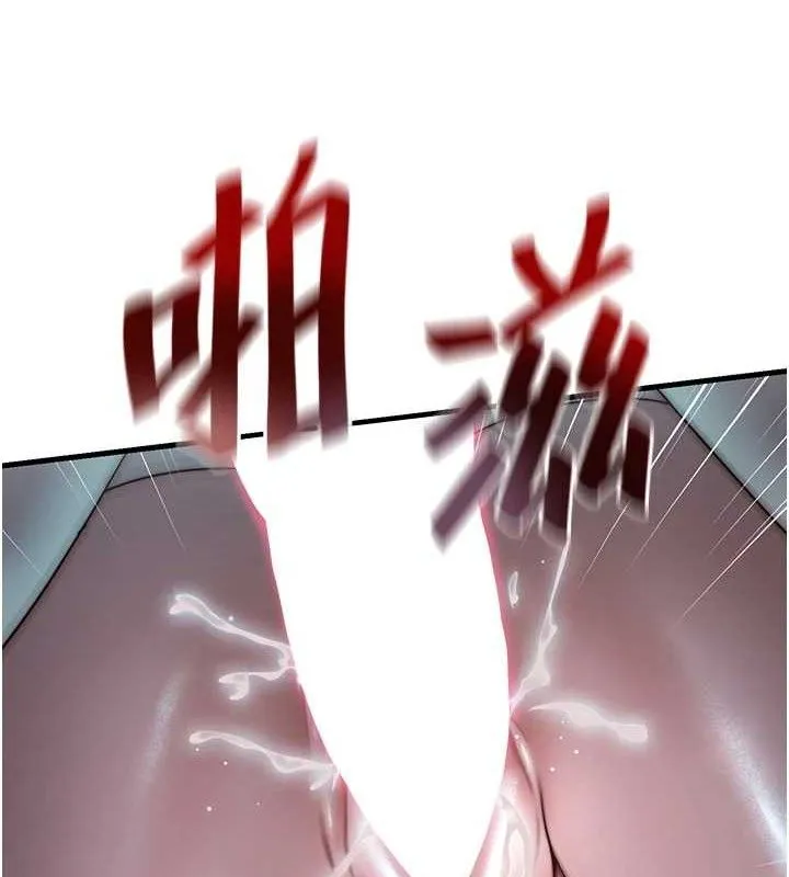 民宿精營中第12話-偷看小情侶打野炮