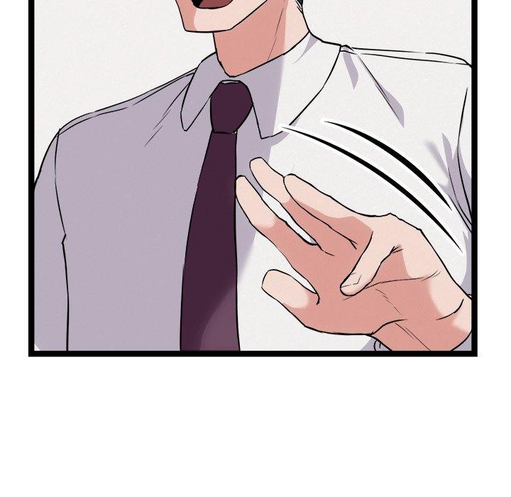 犬神的游戏第21話