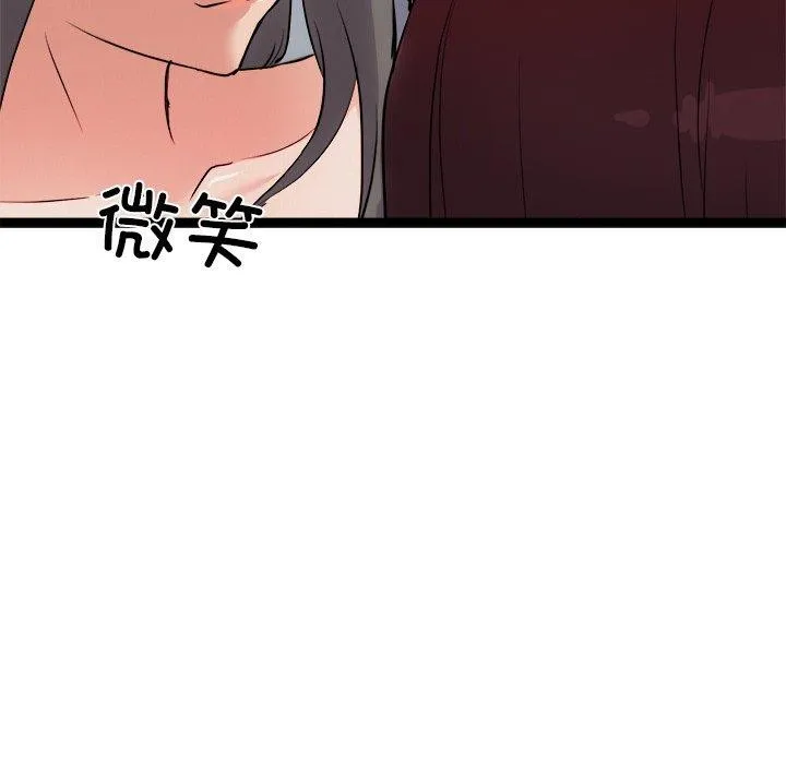 犬神的遊戲第21話