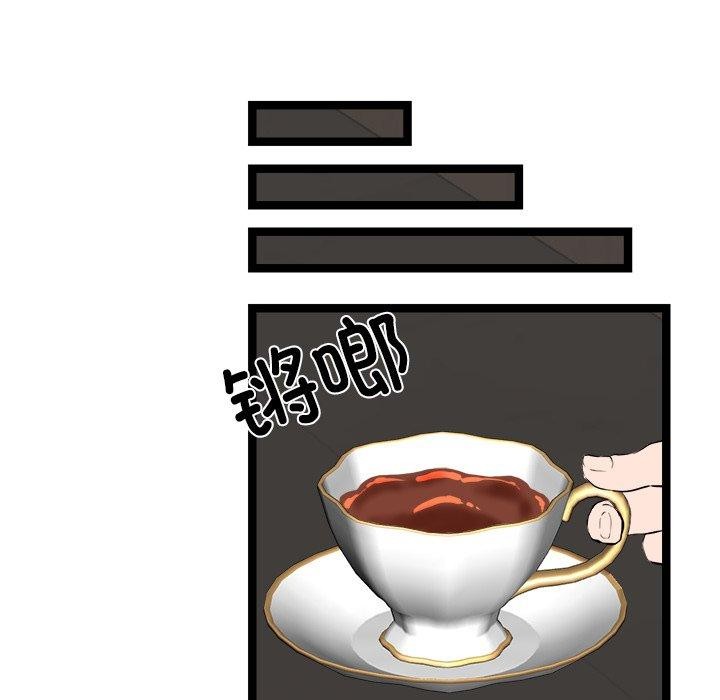 犬神的游戏第21話