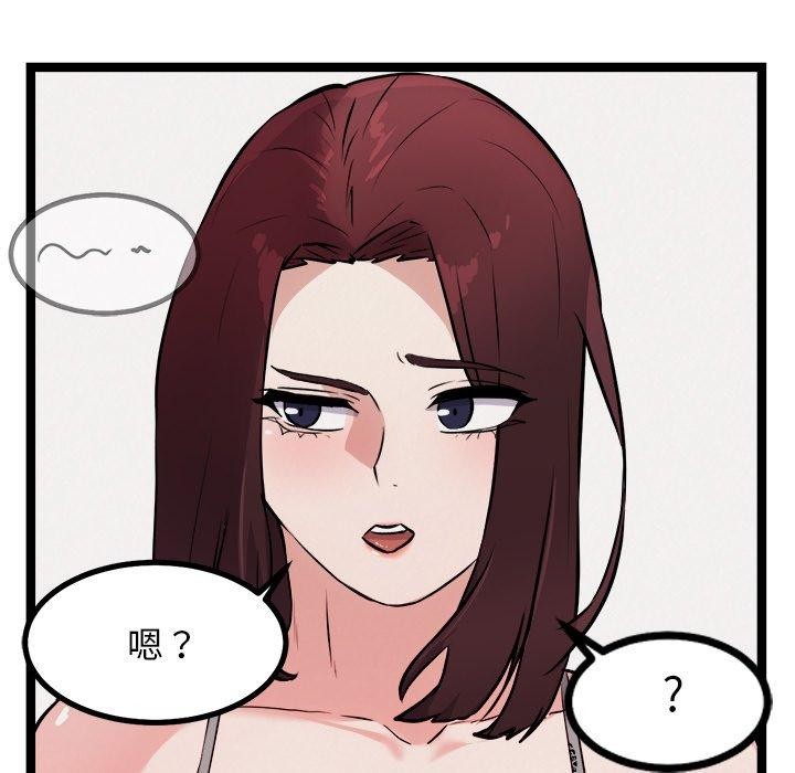 犬神的游戏第21話