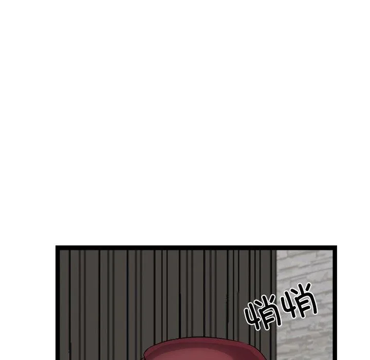 犬神的游戏-第21話 - 图片 51