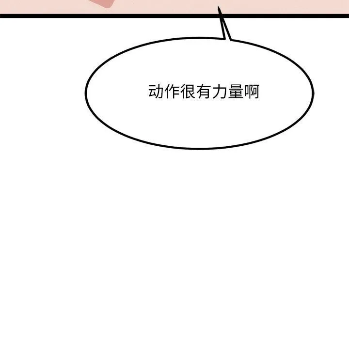犬神的遊戲第21話