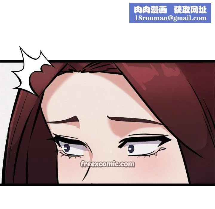 犬神的游戏-第21話 - 图片 98