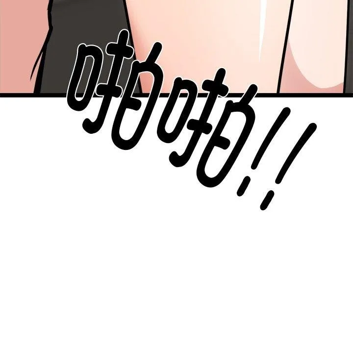 犬神的游戏-第21話 - 图片 113