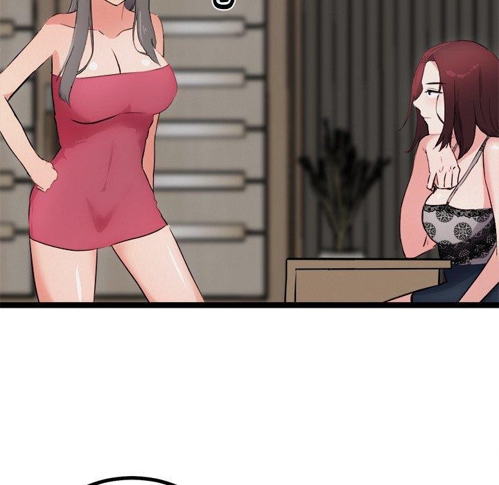 犬神的游戏第21話