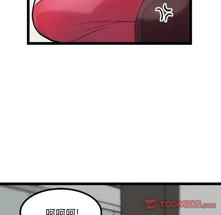 犬神的游戏-第21話 - 图片 132